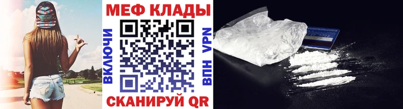 Купить наркотики Кандалакша Альфа ПВП  COCAIN  МЕФ  Бошки Шишки 