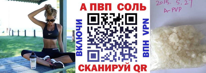 A-PVP СК КРИС Кандалакша