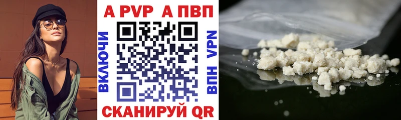 Alpha-PVP Соль Кандалакша