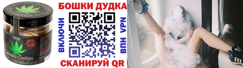 закладка  Кандалакша  Еда ТГК конопля 