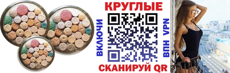 купить закладку  Кандалакша  ЭКСТАЗИ XTC 
