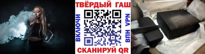 площадка формула  Кандалакша  ГАШ AMNESIA HAZE  даркнет сайт 