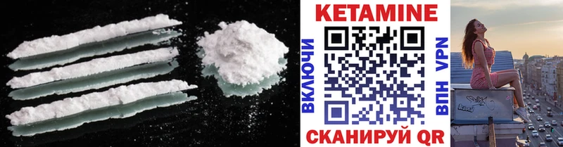 Кетамин ketamine  где можно купить наркотик  Кандалакша 