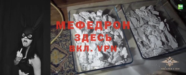 а пвп мука Абаза