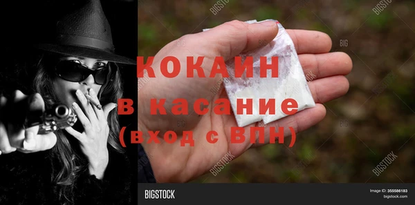 мяу мяу мука Абдулино