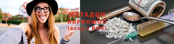 шишки Абинск