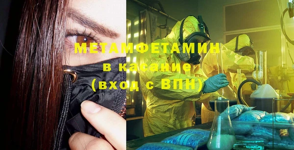 мяу мяу кристалл Алзамай