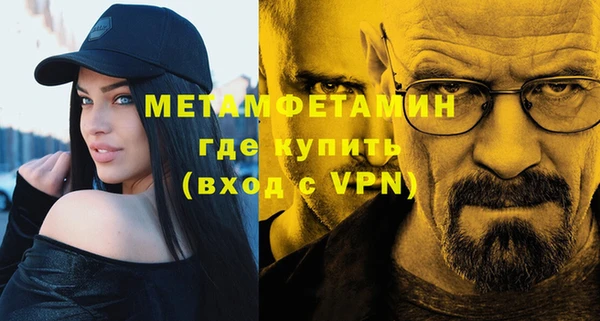 мяу мяу мука Абдулино