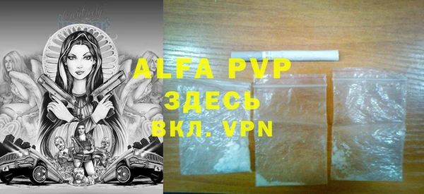 кокаин VHQ Переславль-Залесский