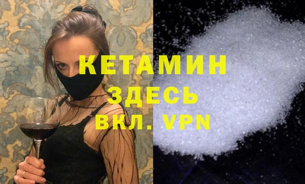 шишки Абинск