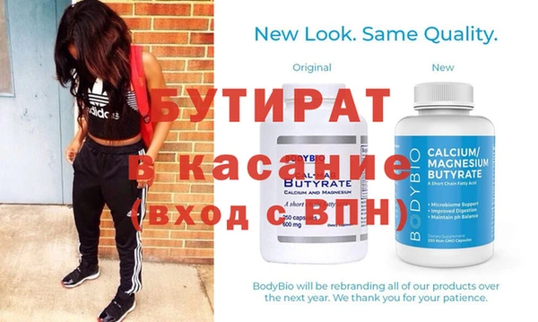 гидропоника Пестово