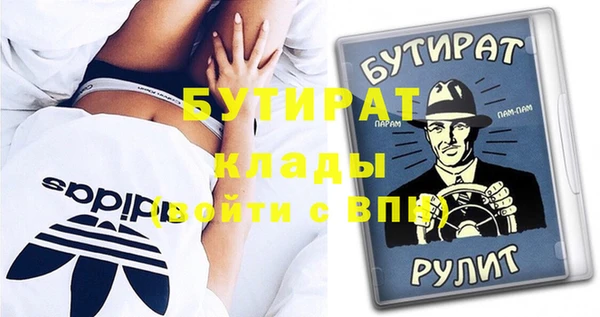 дживик Пересвет