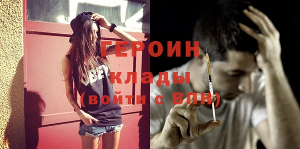 кокаин VHQ Переславль-Залесский