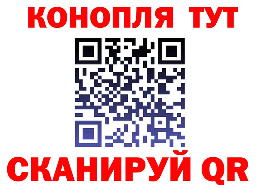ТГК концентрат ТОР маркетплейс MEGA Кандалакша