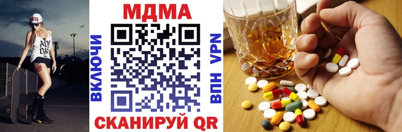 mega ТОР  Кандалакша  MDMA Molly  купить наркотик 