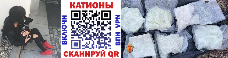 Меф кристаллы  Кандалакша 