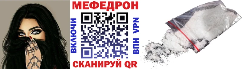 МЕФ  Кандалакша