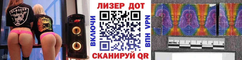 Марки NBOMe 1500мкг Кандалакша
