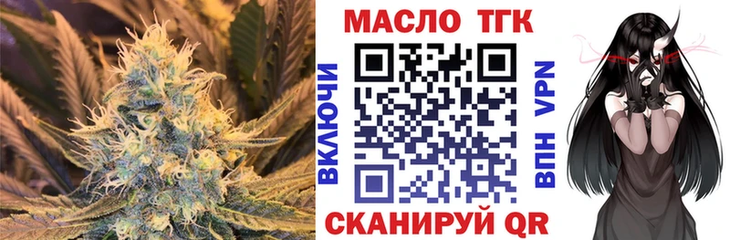 ТГК вейп с тгк цены наркотик Кандалакша