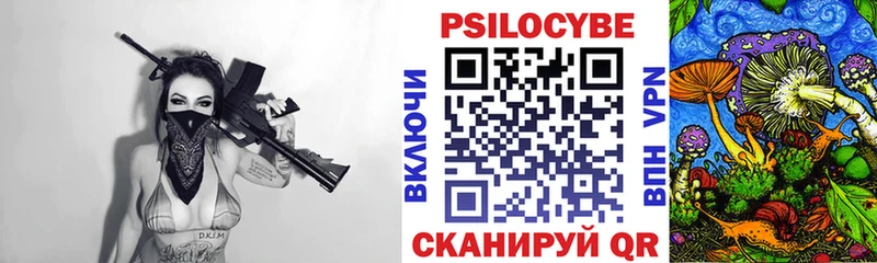 Галлюциногенные грибы Cubensis сколько стоит Кандалакша